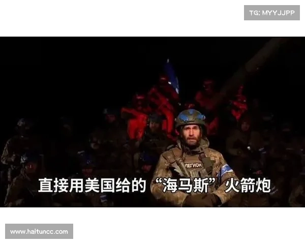 俄乌局势最新进展:海马斯精准打击俄太空跟踪中心,俄多地遭恐怖袭击 俄乌局势最新进展:海马斯精准打击俄太空跟踪中心,俄多地遭恐怖袭击