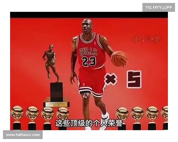 元大热弗拉格:乔丹为何是历史最佳?快问快答解析(乔丹最伟大的一球) 元大热弗拉格:乔丹为何是历史最佳?快问快答解析(乔丹最伟大的一球)