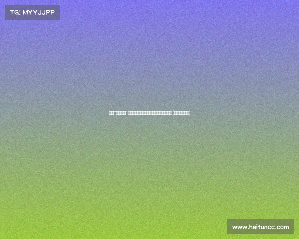 拜登“危机时刻”！中国抛出重磅王牌，美债不是唯一威胁(拜登利好中国)