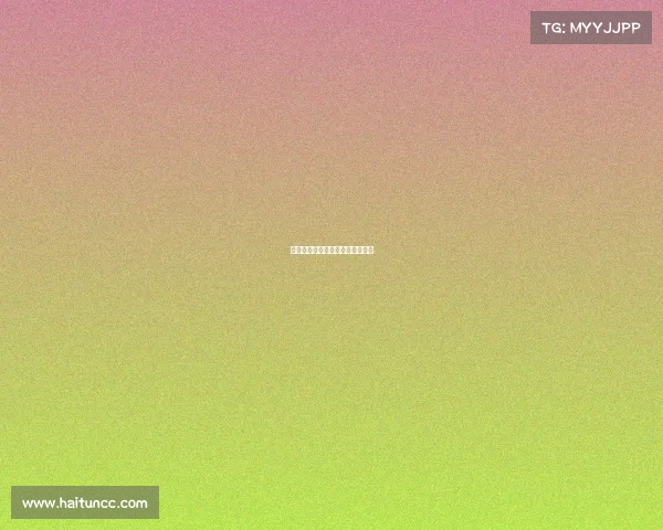 拜仁一场震撼胜利，掌控全场节奏