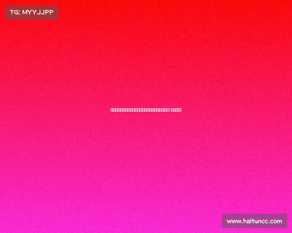 深入解读奎克利新合同：无选项条款的背后意义与影响(奎克产品)