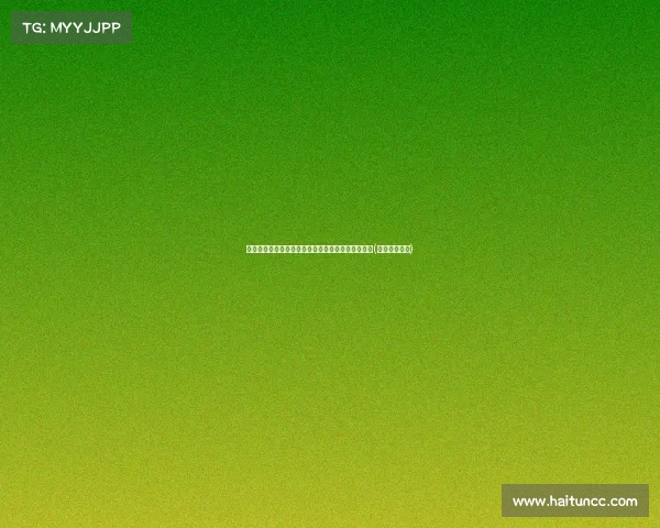 罗马诺揭秘：莱斯特城锁定亚特兰大后防核心奥科利(奥斯特若莱克)